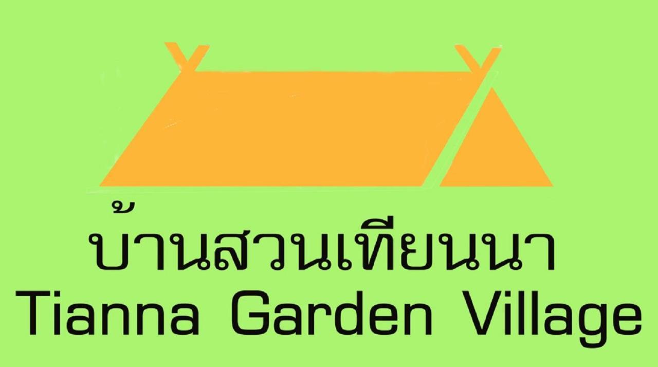 Tianna Garden Village Chiang Mai Extérieur photo